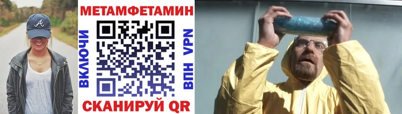продажа наркотиков  Саров  блэк спрут tor  Амфетамин 98% 