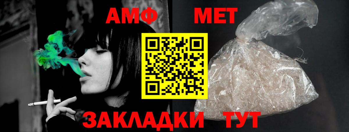 Амфетамин 98%  Вход с VPN  АМФЕТАМИН  Саров 