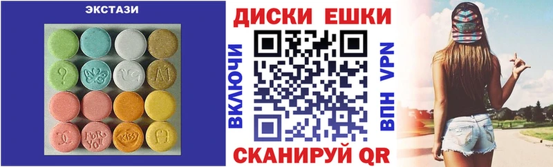 где найти   Саров  Ecstasy VHQ 