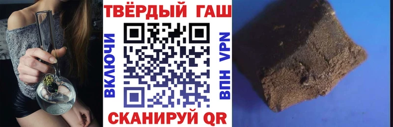 ГАШИШ Premium  Саров 