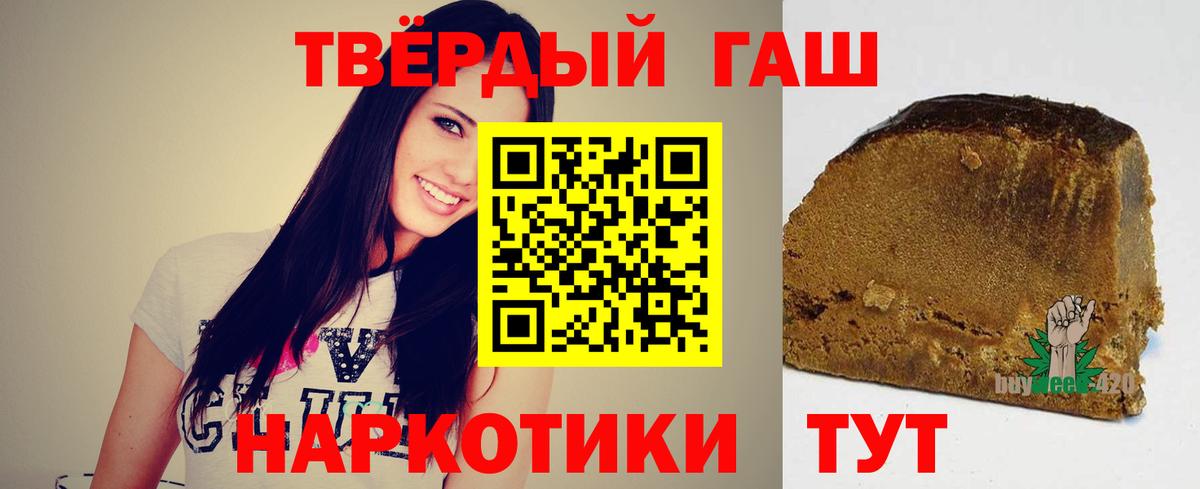Гашиш AMNESIA HAZE  Вход с VPN  Гашиш 40% ТГК  купить закладку  Саров 