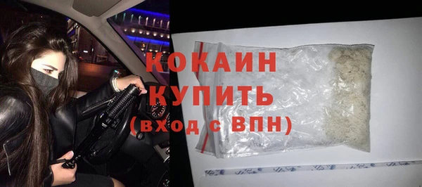 мескалин Медногорск