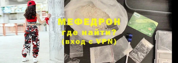 mix Мегион