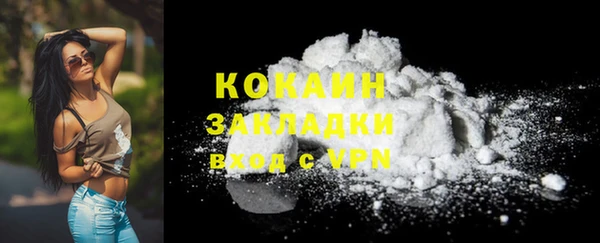 мескалин Медногорск