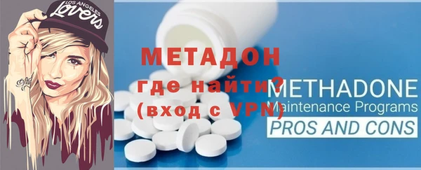 мескалин Медногорск