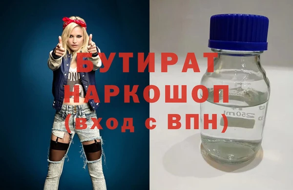мескалин Медногорск