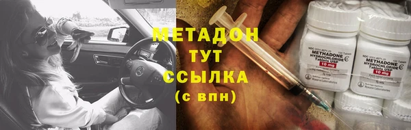 ГАЛЛЮЦИНОГЕННЫЕ ГРИБЫ Медвежьегорск