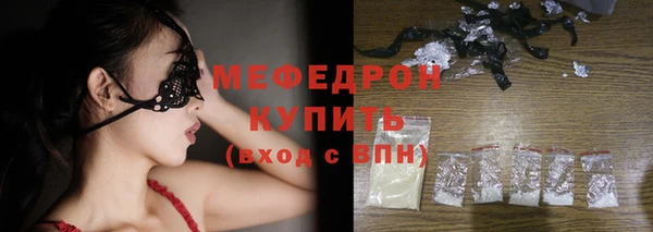 mix Мегион