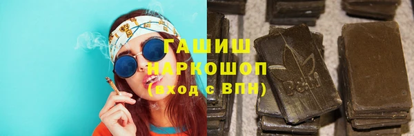 ГАЛЛЮЦИНОГЕННЫЕ ГРИБЫ Медвежьегорск