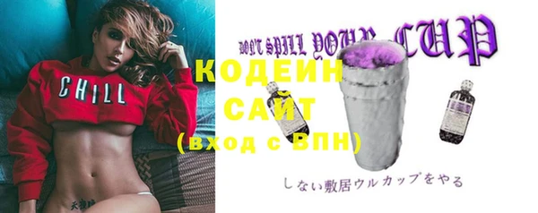 мескалин Медногорск