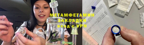 ГАЛЛЮЦИНОГЕННЫЕ ГРИБЫ Медвежьегорск