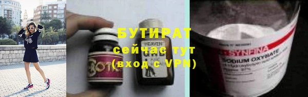 ГАЛЛЮЦИНОГЕННЫЕ ГРИБЫ Медвежьегорск