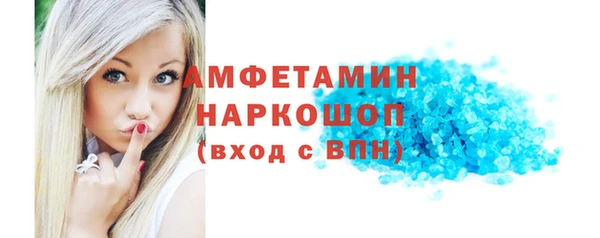 ГАЛЛЮЦИНОГЕННЫЕ ГРИБЫ Медвежьегорск