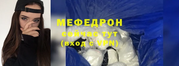 таблы Алагир