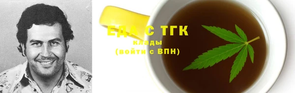 mix Мегион