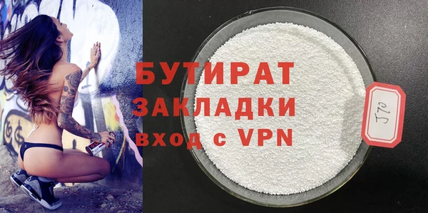 мескалин Медногорск