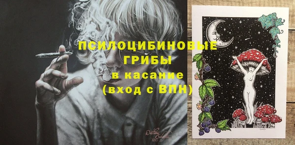 мескалин Медногорск