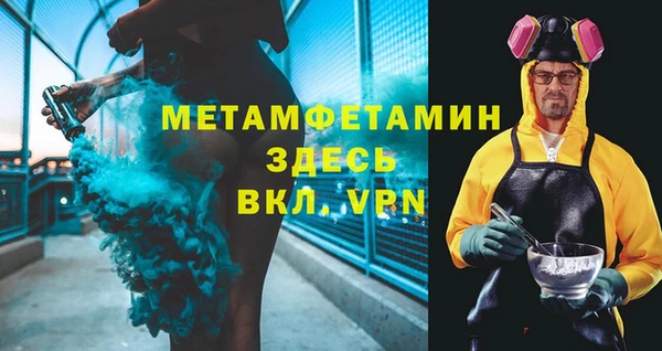 мескалин Медногорск