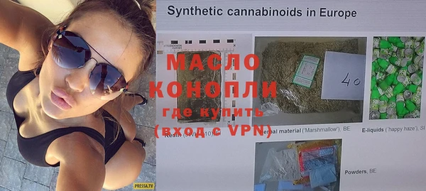 mix Мегион