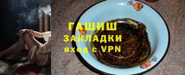 мескалин Медногорск