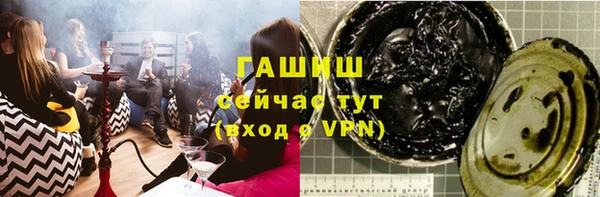 мескалин Медногорск