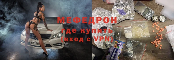 ГАЛЛЮЦИНОГЕННЫЕ ГРИБЫ Медвежьегорск