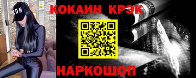 гидра Мариинск