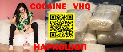 гидра Мариинск