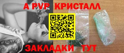 прущая мука Малгобек