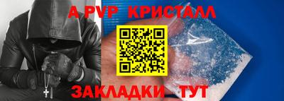 гидра Мариинск