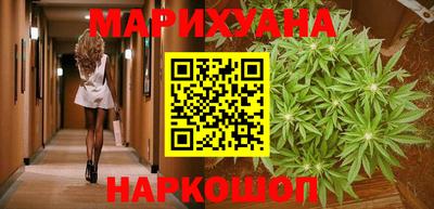 гидра Мариинск