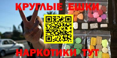 дмт Славянск-на-Кубани