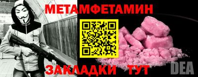 прущая мука Малгобек