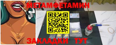 прущая мука Малгобек