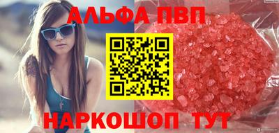 гидра Мариинск