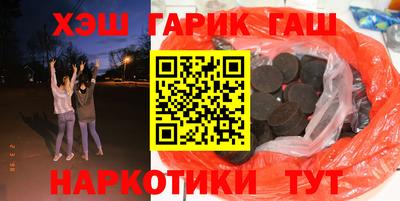 гидра Мариинск