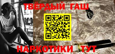 прущая мука Малгобек