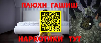 гидра Мариинск