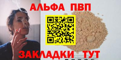 гидра Мариинск