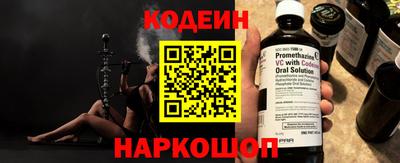 гидра Мариинск