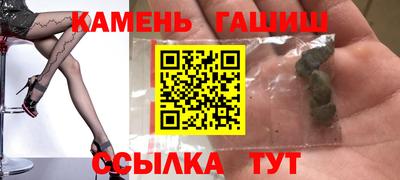 гидра Мариинск