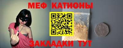 прущая мука Малгобек