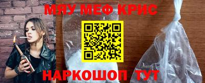 гидра Мариинск
