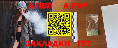 прущая мука Малгобек