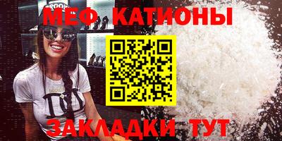 прущая мука Малгобек