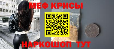 прущая мука Малгобек