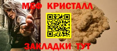 гидра Мариинск