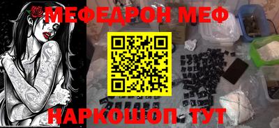 кокаин премиум Славгород