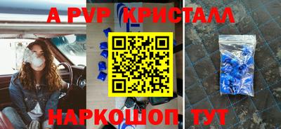 прущая мука Малгобек