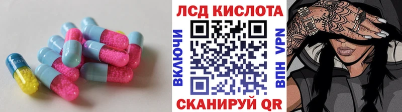 Лсд 25 экстази кислота  Саров 